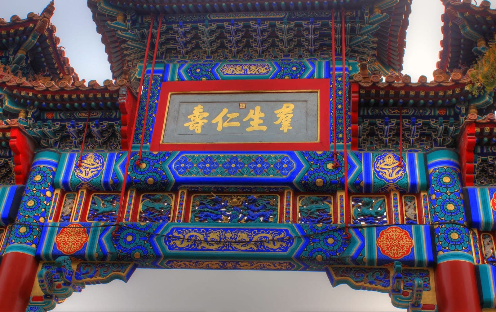 Lama Temple, Guozijian and Hutong Walk